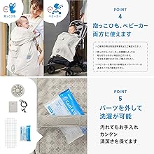 【美品】【取説付き】ベビーホッパー☆空調服 Amazon | BabyHopper ベビーホッパー 空調ベビ-ケープR 保冷
