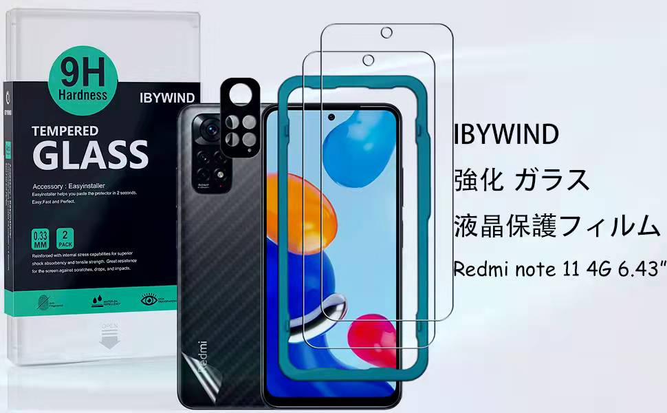 IBYWIND 強化ガラス Redmi Note 11 Pro Amazon | Ibywind ガラスフィルム Xiaomi Redmi Note 11 4G 6.43