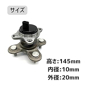 ダイハツ リアハブベアリング リビルト タントカスタム L375S リア ハブベアリング 2個セット 純正品番