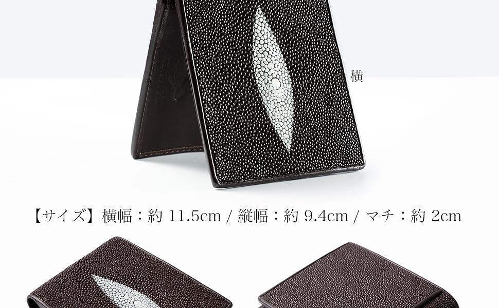 エイ革　エンボスレザー 二つ折り財布 楽天市場】【希少品】 スティングレイ 2つ折り財布 選べる2色