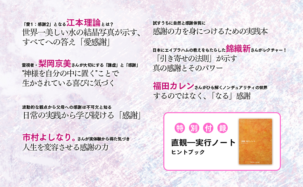 岩戸開き 第4号〜11号（2023.1月〜2024.4月）8冊 71awXghBFrL._UF350,350_QL50_.jpg