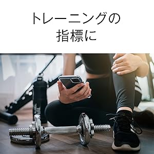 筋質点数