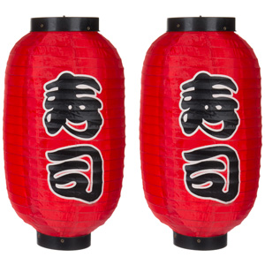 Amazon.com: MyGift Traditional Japanese-Style Lanterns - Red
