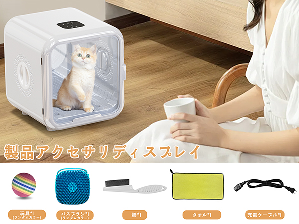 Amazon | 【Amazon.co.jp限定】 ペットドライルーム AOHDM