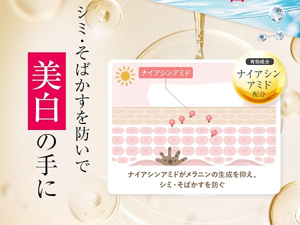Amazon.co.jp: to esella ホワイトハンドセラム [ 医薬部外品