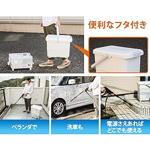 SBT-512N 収納ボックス付き 高圧洗浄機 タンク式 ネット限定 ベランダクリーナーセット