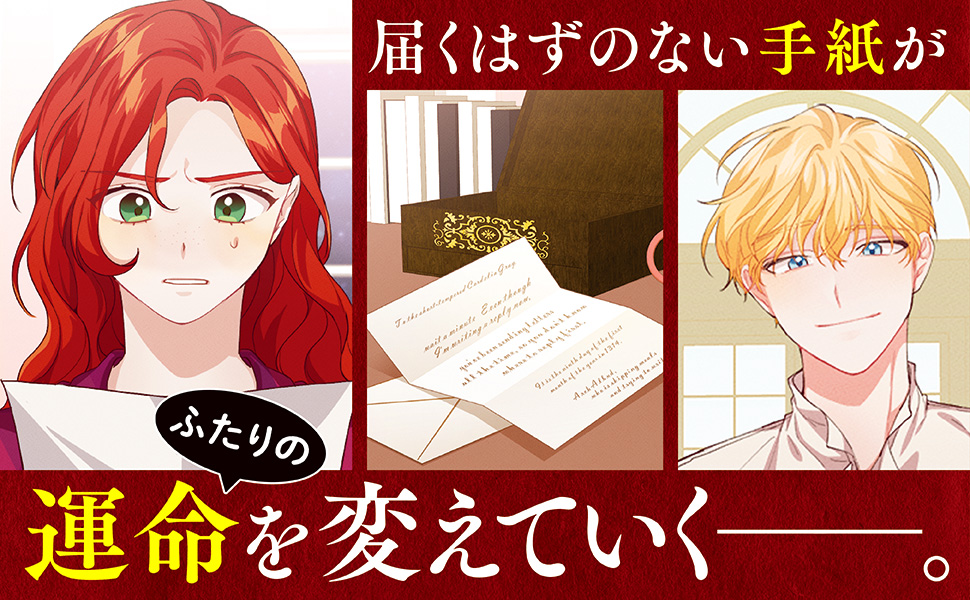 Amazon.co.jp: 返事をください、王子様 1 (フロース コミック