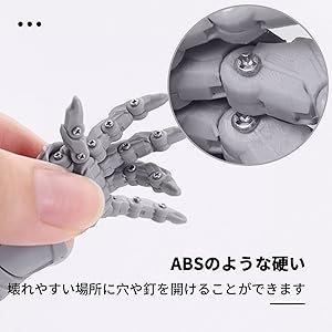ABSのような靭性