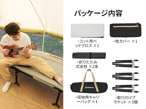 Amazon | KingCamp アウトドア ベッド キャンプ コット