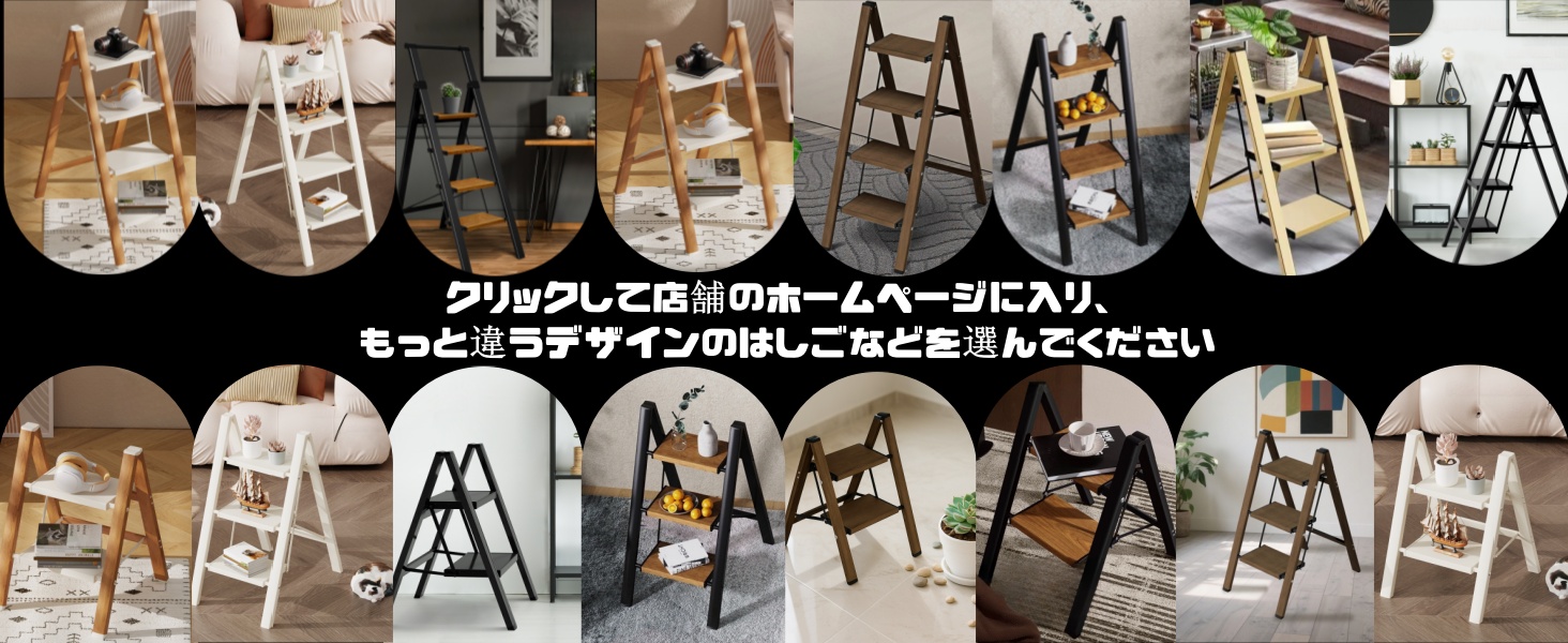 多様なデザイン