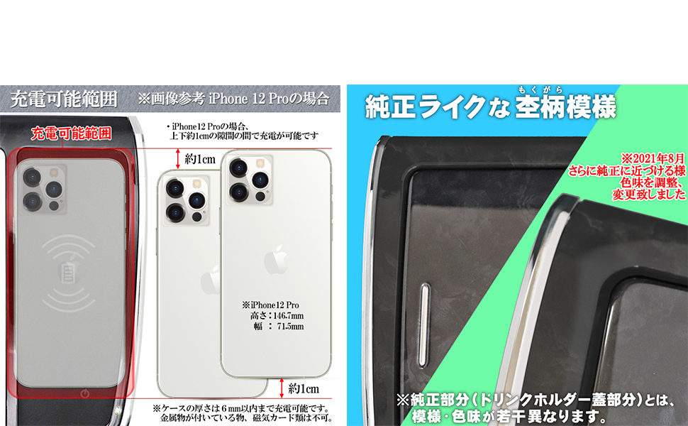 Amazon Toyota アルファード ヴェルファイア30系専用 Qi充電対応 センタートレイ一体型 ワイヤレス充電器 黒 メタルウッド 最大15w充電対応 R3年改良ver 3 0 車 バイク 車 バイク