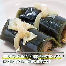 昆布ページ 日高昆布 1/2カット 500g ( コンブ / 出汁 ) [ 4902554102666