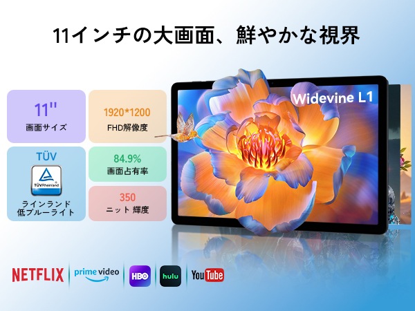 Android16 タブレット 11インチ 1300万画素 5G WiFi 新品 Amazon.co.jp: 【Android16 タブレット 11インチ 新登場】T90