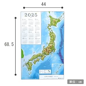 立体日本地図 立体日本地図 日本地図 立体地図 - メルカリ