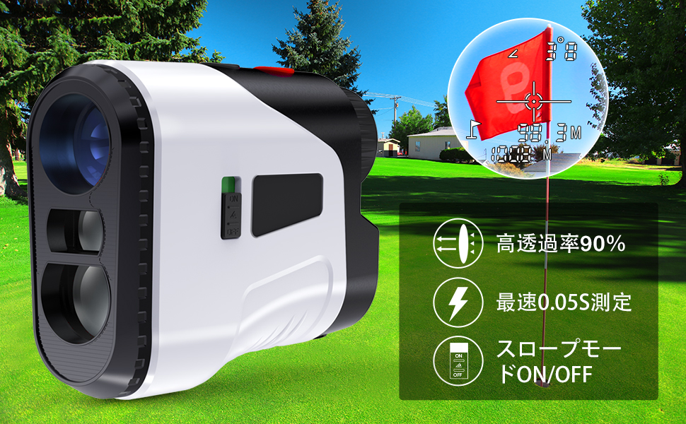 ★ゴルフ 距離計 レーザー 超軽量 光学6倍望遠 ゴルフ距離計 計測器 ゴルフ レーザー距離 測定器 単四電池対応 高速高低差測定 誤差