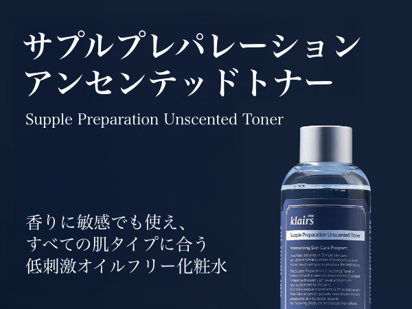 Amazon | 無香料 化粧水 [クレアス (Klairs)] しっとり 敏感肌