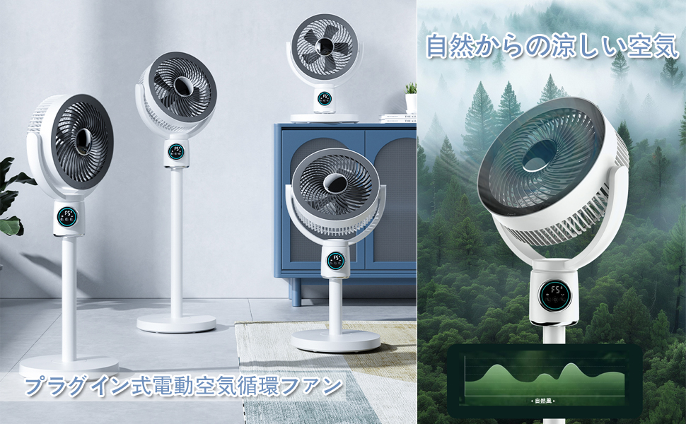 多機能扇風機 Amazon | 扇風機【USB 直挿し対応・香りボックス付き・幻彩夜灯
