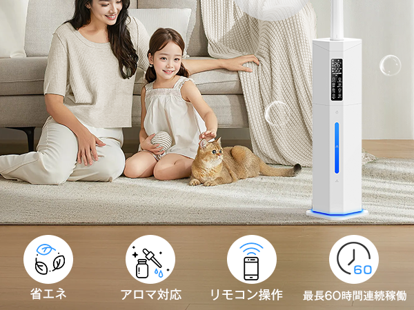 Amazon.co.jp: Yutogen 加湿器 大容量 9L 【2025新機能 自動首振り