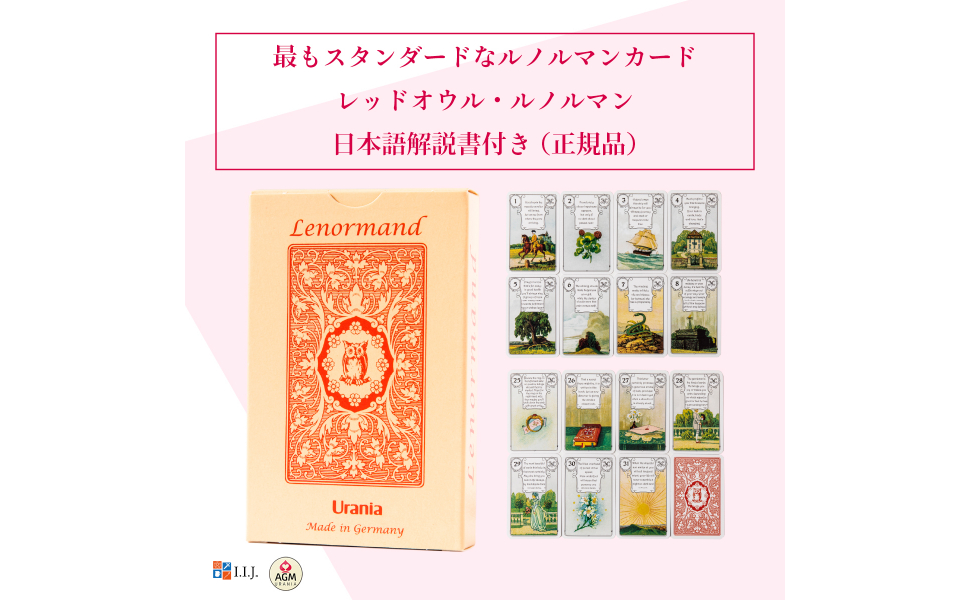 ②オラクルカードルノルマンどれでも2点で2500円 ②オラクルカードルノルマンどれでも2点で2500円 ②オラクル