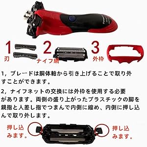 Amazon | パナソニックに対応 メンズシェーバー用 互換品 ES9013