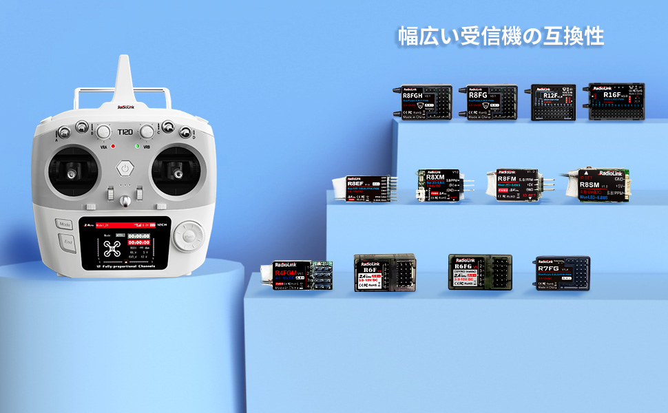 12ch送信機 Radiolink T12D 新品未開封 RadioLink T12D 12ch Fully-proportionals Radio Controller