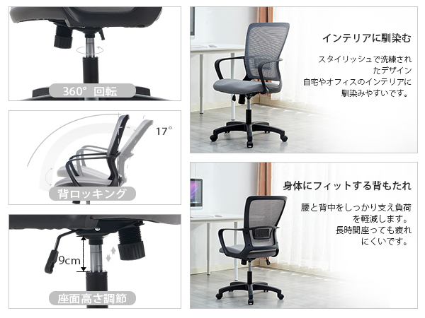 Amazon.co.jp: Takumi Detail オフィスチェア 肘つき デスク