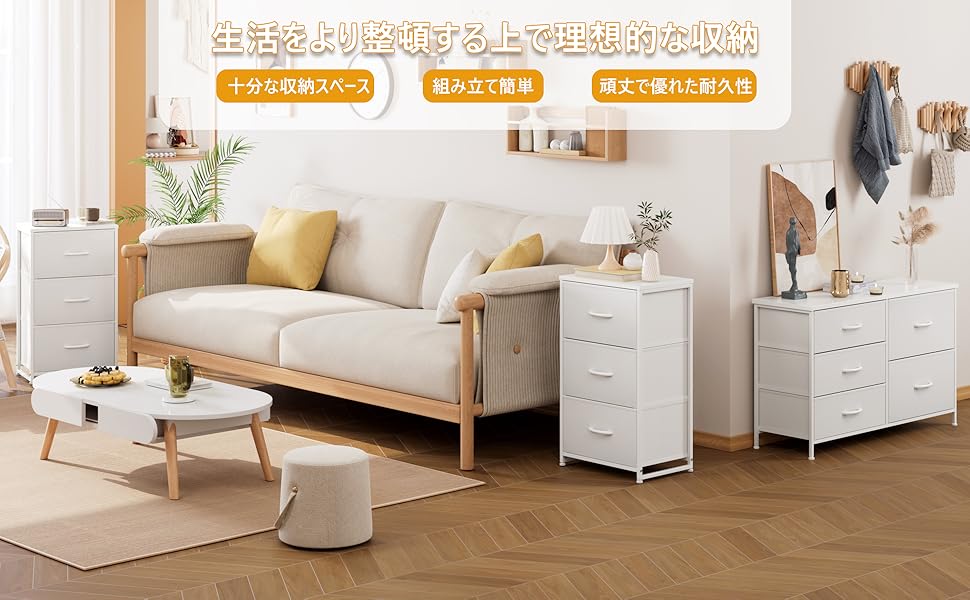 チェスト❤️大容量 タンス 収納チェスト オーガナイザー 木製天板 衣類 Nicehill チェスト タンス 収納チェスト オーガナイザー 収納
