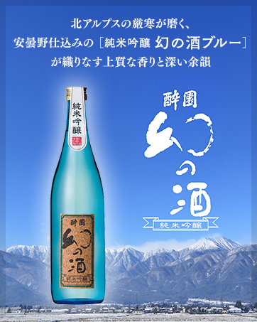 Amazon.co.jp: どん蔵 純米大吟醸 720ml ［日本酒 長野県 安曇野