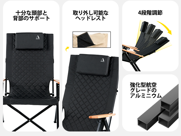 【色:カーキ】ARURUキャンプ用リクライニングチェア、ヘッドレスト付き4段階傾 Amazon.co.jp: ARURUキャンプ用リクライニングチェア