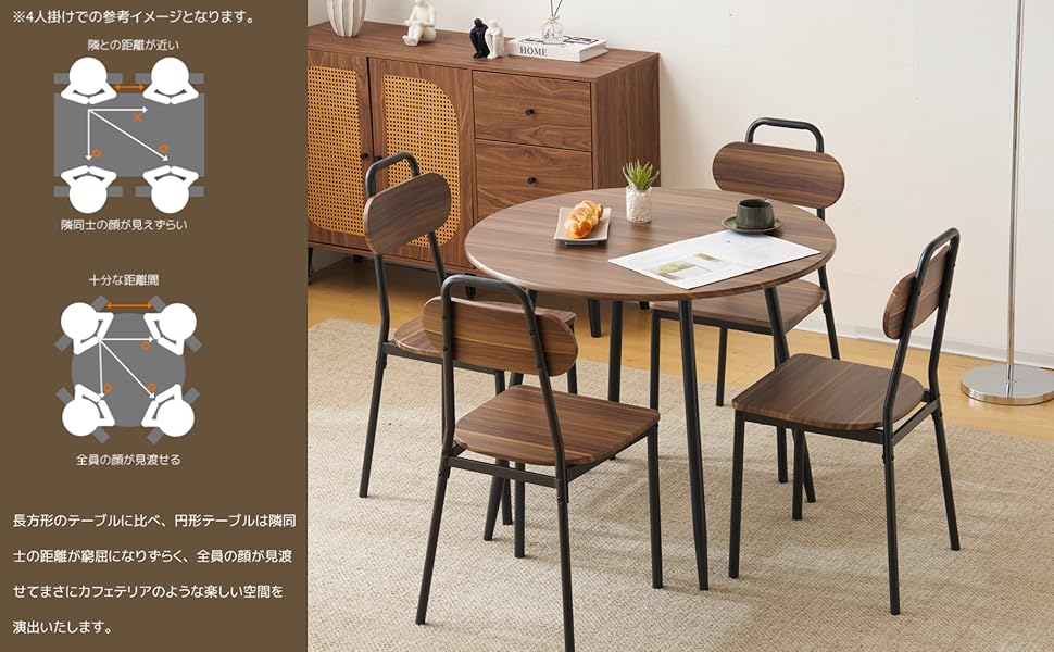 Amazon｜OSLEEP ダイニングセット 4人用 幅90CM 円形 ダイニング