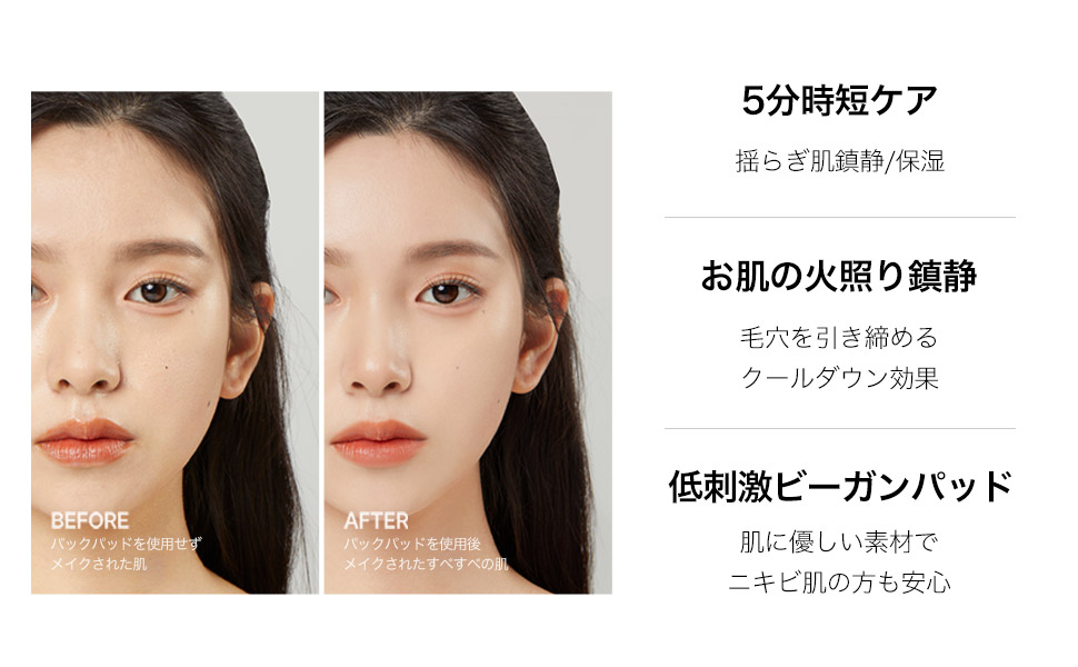 Amazon | APRILSKIN カロテンIPMP™ ブレミッシュセラムパック