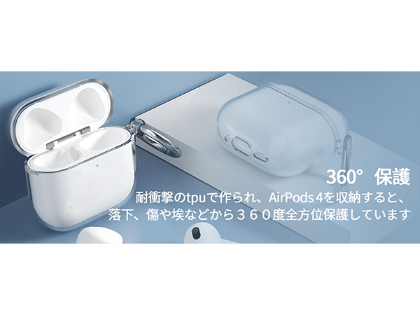 【lay】AirPods 4 エアポッズ クリアケース付き 楽天市場】【日本企業】Airpods 4 ケース クリア Airpods 第4