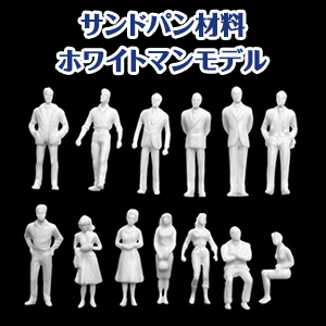 Amazon | T TOOYFUL 人形 未塗装人 フィギュア 1:50/1:100/1:150