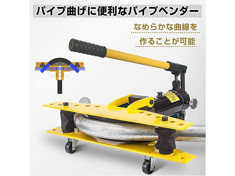 Amazon.co.jp: Fkstyle【10トンの力で楽々パイプ曲げ】油圧式