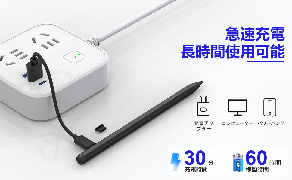 Surface pro 4 【ペン、充電器あり】 Amazon | Surface用タッチペン（75日電池寿命+高速充電+4096圧力