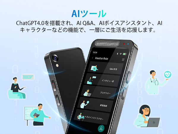 AI⭐️ボイスレコーダー 文字起こしAI要約 AI翻訳 発言者識別 録音機 小型 Amazon.co.jp: AI ボイスレコーダー 文字起こし無料 オフライン
