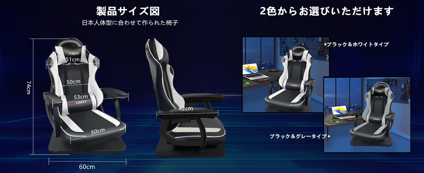 レバーシートミール