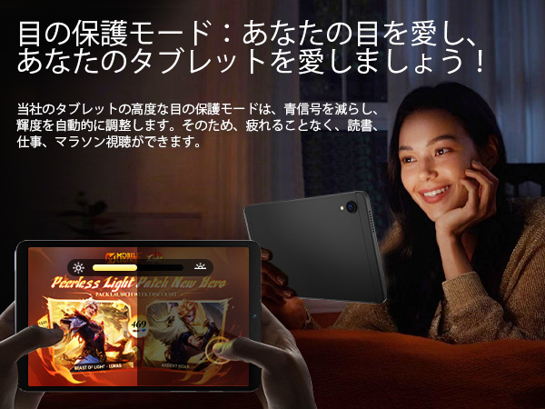 Amazon.co.jp: BekoQurd M8 タブレット 8.4インチ Android 14