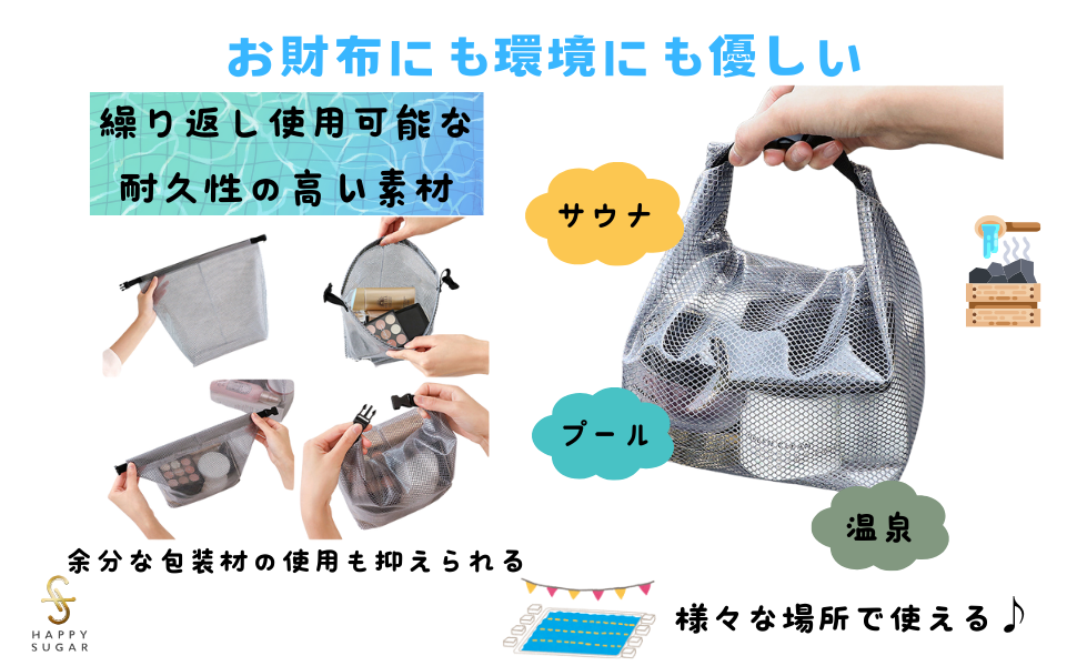 んぽちゃむ サウナハット スパバッグ セット 楽天市場】サウナセット サウナハット サウナマット サウナ