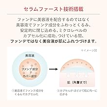 MQ エッセンスリキッドEX_2