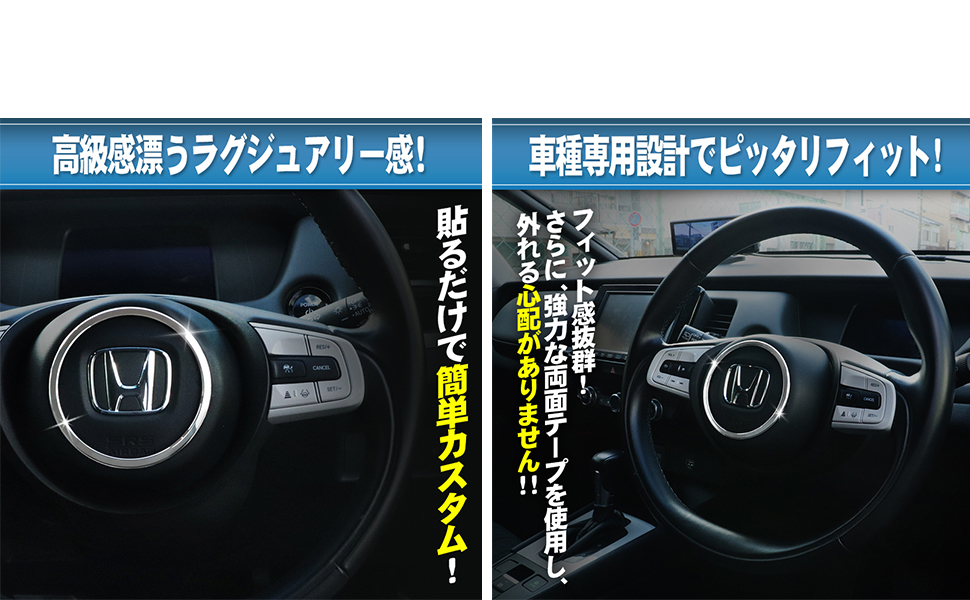 Amazon Honda Fit フィット Gr系対応 ステアリングセンターリング スタートボタンリン グ イルミネーションコントロールボタンリング アクセサリー 内装 インテリアパネル 運転席 シルバー リング 車 バイク 車 バイク Amazon Honda Fit フィット Gr系対応 ステアリングセンターリング スタートボタンリン グ イルミネーションコントロールボタンリング アクセサリー 内装 インテリアパネル 運転席 シルバー リング 車 バイク 車 バイク