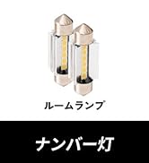 Amazon | HID屋 D2S D4S LED ヘッドライト 68400cd(カンデラ) 【65W