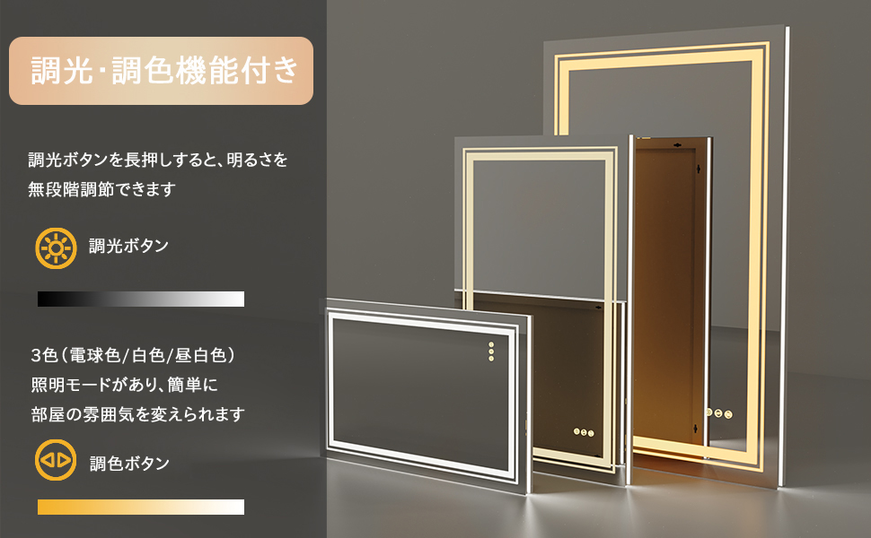 大人気❣️おしゃれミラー⭐️鏡 LED 壁掛け 照明付き 化粧鏡 洗面所 暖色 Amazon.co.jp: LED ミラー 壁掛け鏡 照明付き 洗面所 洗面台 鏡
