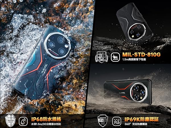 OUKITEL WP55PRO、防水防塵タフネススマホです。 Amazon | 【5G対応】OUKITEL WP55 Pro SIMフリー スマホ 本体