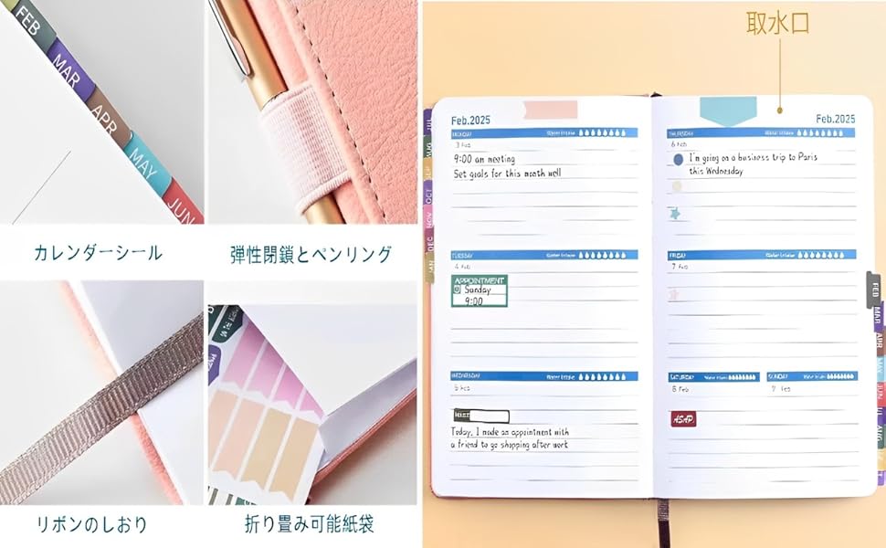 1月14日までの期間　専用とさせて頂きます。 Amazon.co.jp: 手帳 2025年 1月始まり 2026年 6月終わり 18ヶ月