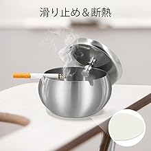 滑り止め＆断熱