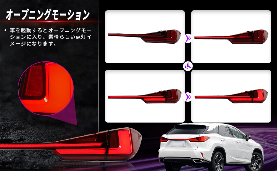 値下げ　ポン付　LEXUS RX後期テール 美品】レクサス RX450h RX300 後期 純正 テールライト 左右