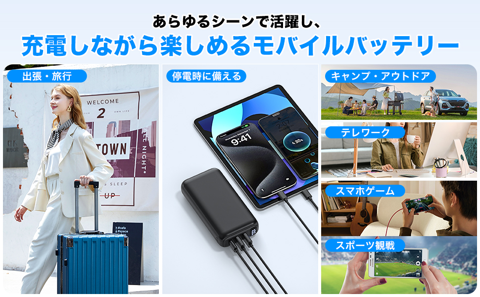 Amazon | 【2025新登場】モバイルバッテリー 大容量 50000mAh