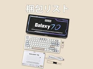 Amazon | EPOMAKER Galaxy70 無線ゲーミングキーボード 75