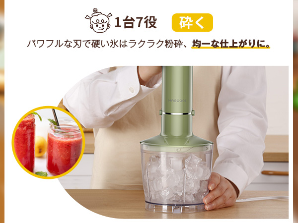 HAGOOGI コードレスハンドブレンダー Amazon.co.jp: 【コードレス ハンドブレンダー】HAGOOGI